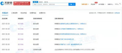 資本涌入智能駕駛賽道 美團(tuán)、高瓴入股毫末智行，基礎(chǔ)軟件服務(wù)成布局核心